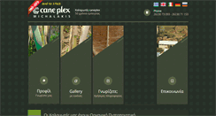 Desktop Screenshot of caneplex.com